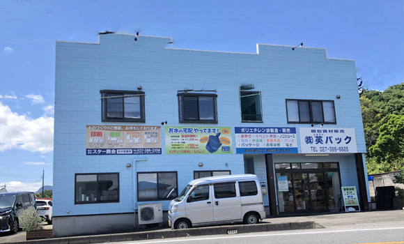 会社外観
